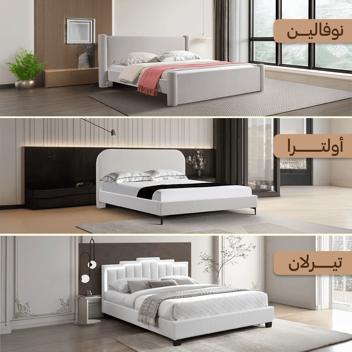 مجموعة غرفة النوم المزدوجة- قابل للتخصيص