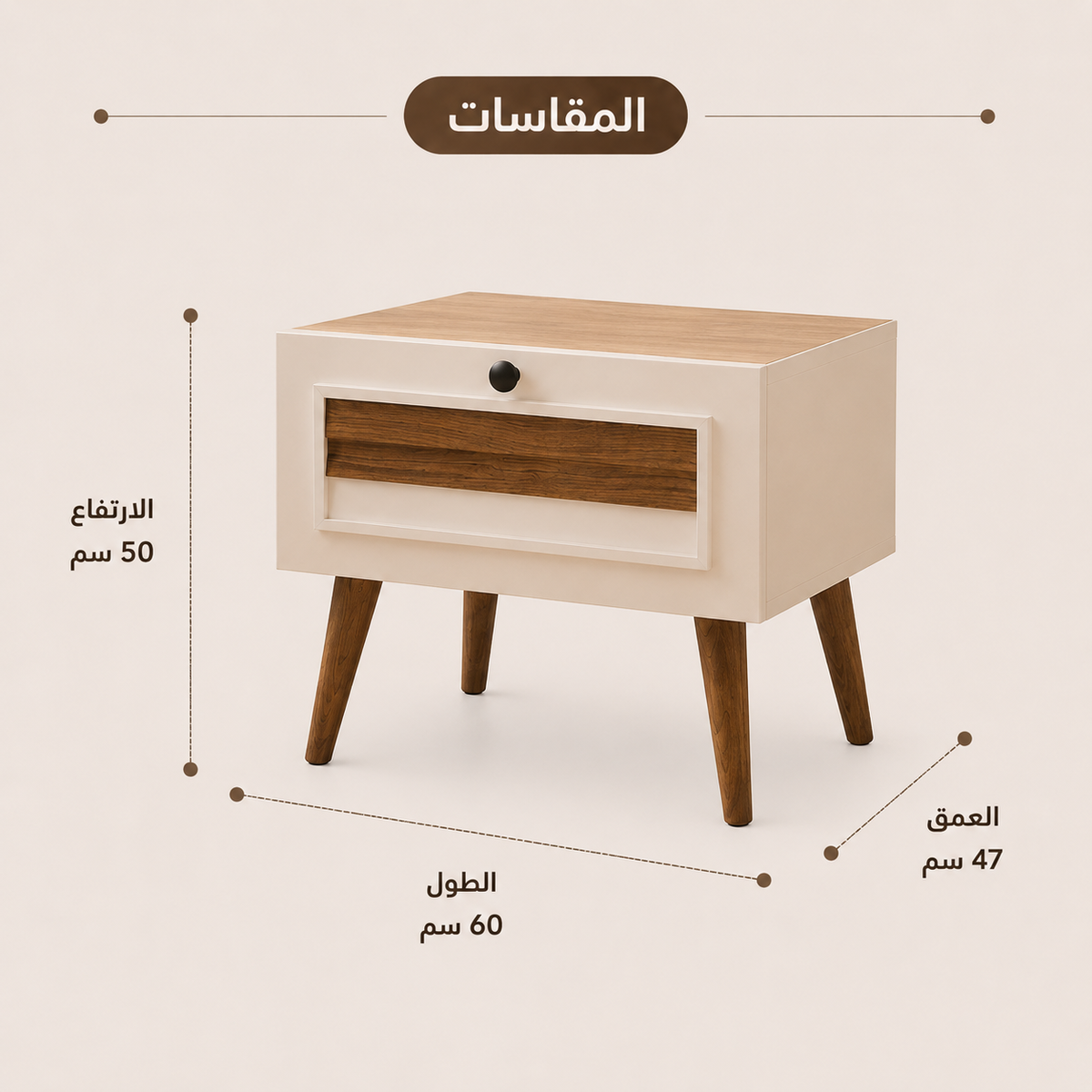 غرفة نوم فيرونا باللون الكريمي