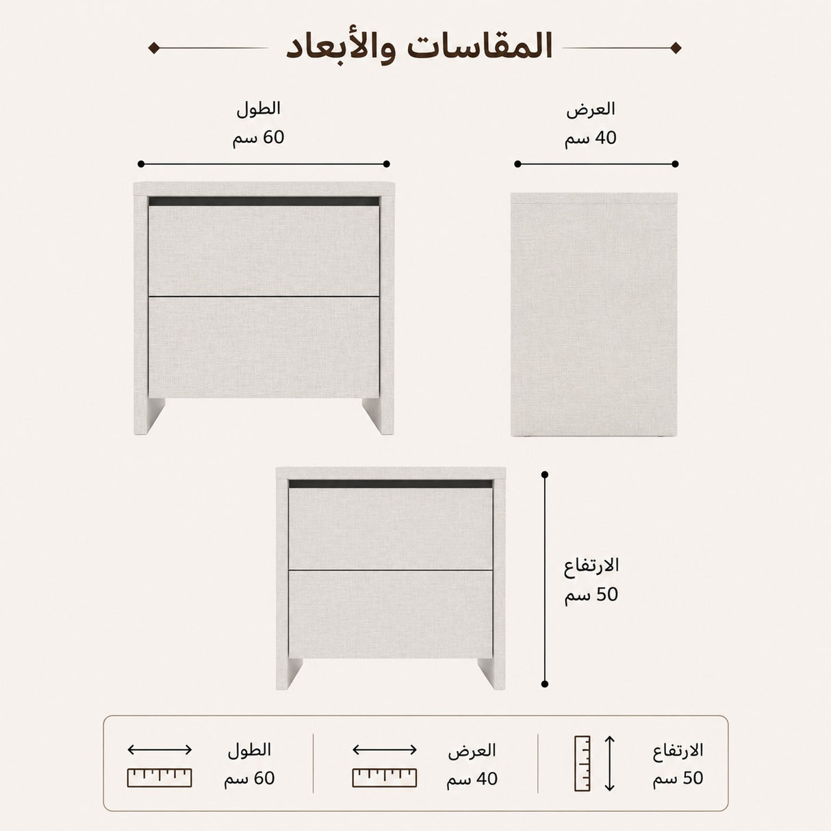 طاولة سرير ماريندا باللون الأبيض