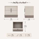 كمدينو كارمن باللون الكريمي