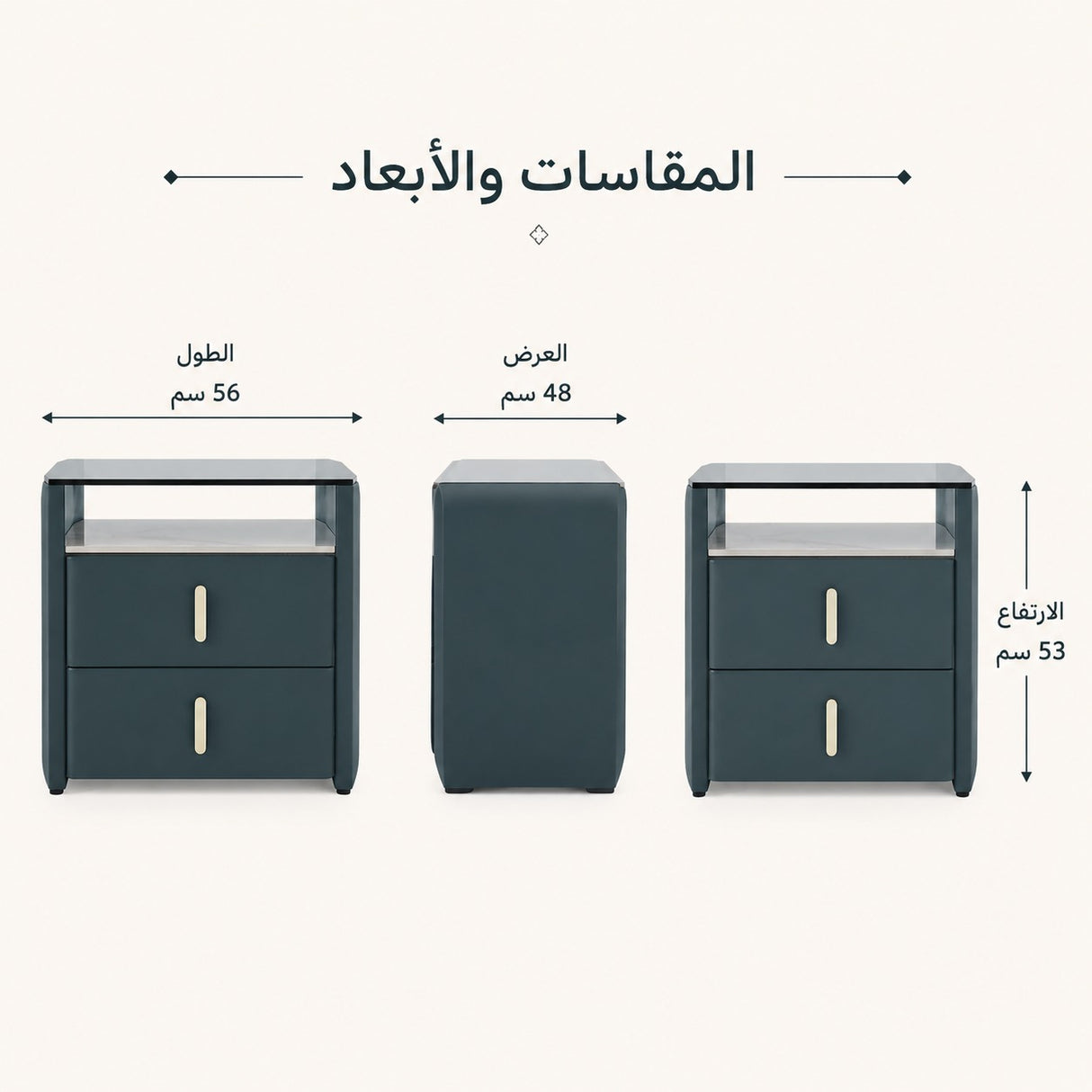 كمدينو ريانا باللون الأخضر