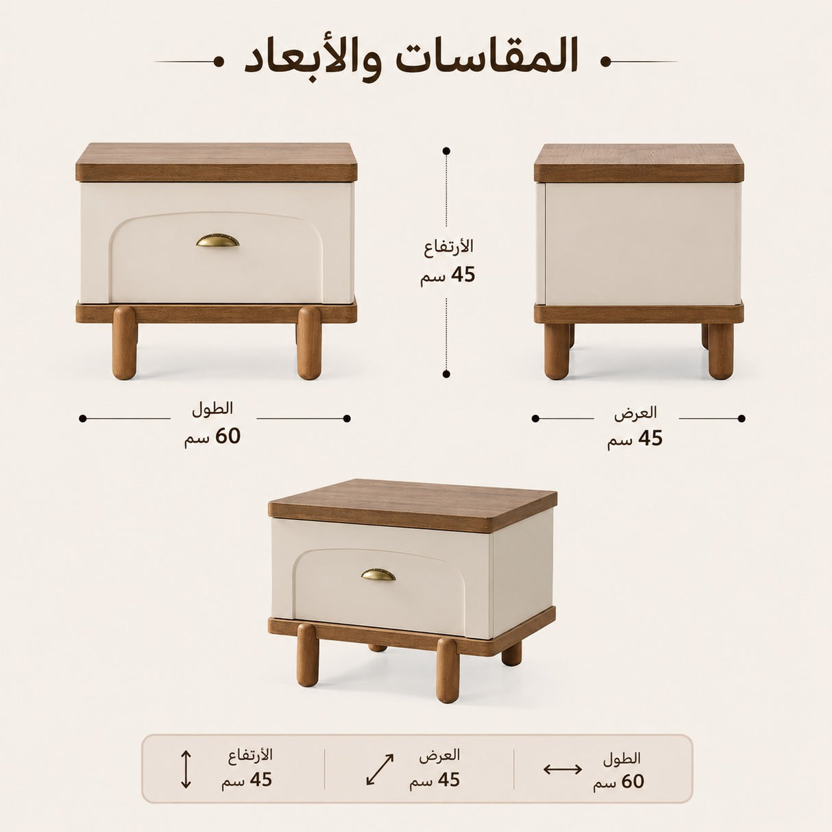 كمدينو فيليان باللون البيج