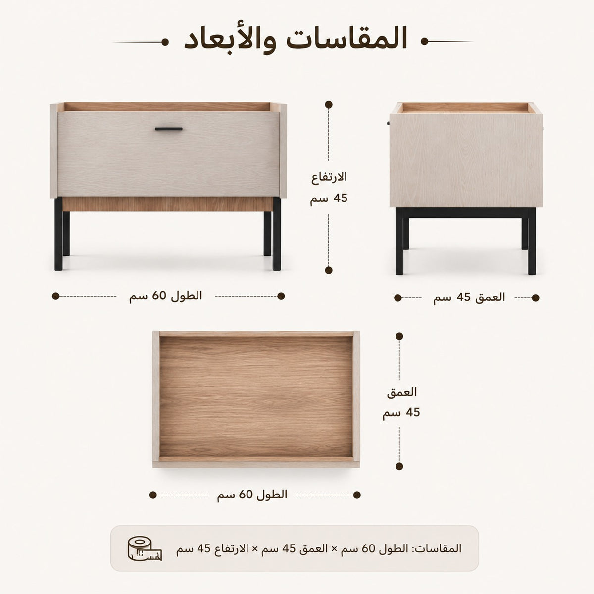 غرفة نوم فاريان باللون الكريمي