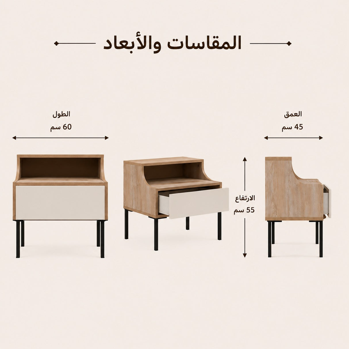 كمدينو ميلورا باللون الكريمي