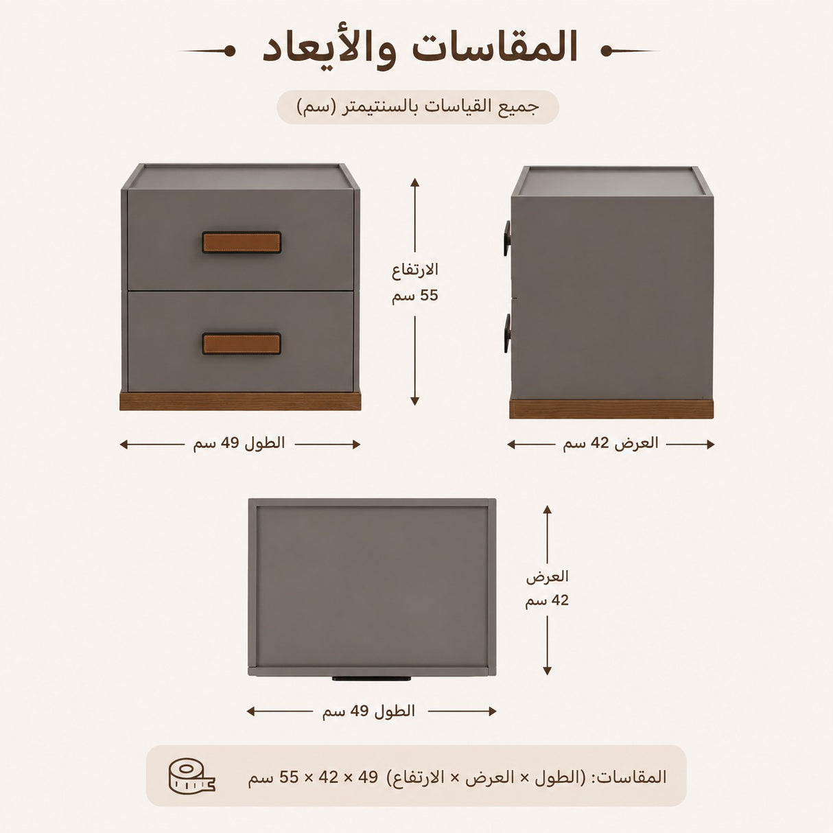 كمدينو ديلان باللون البني