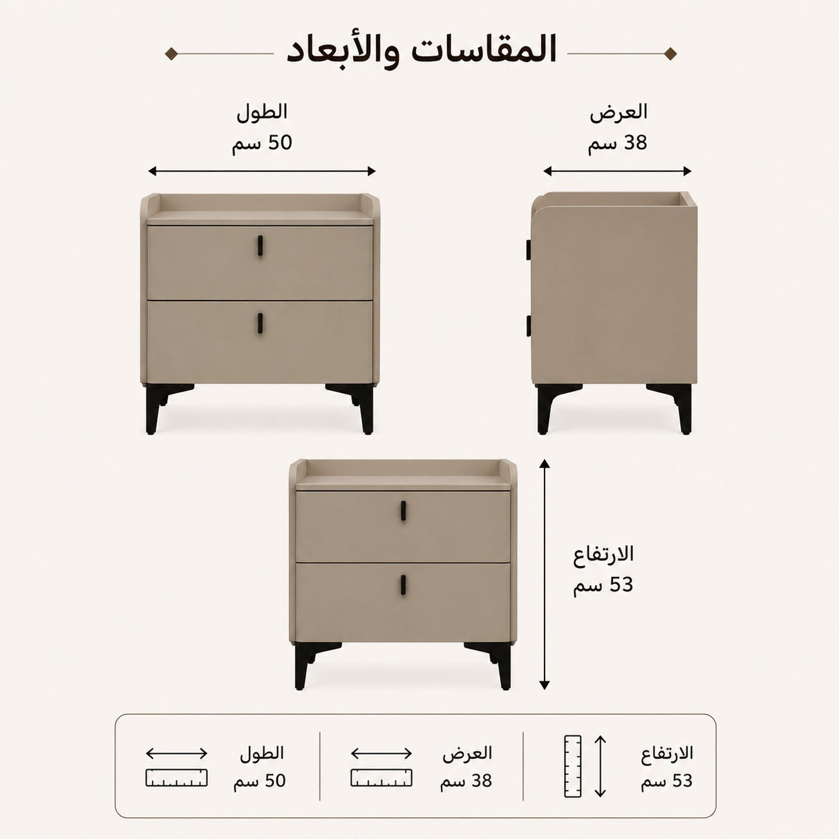 كمدينو فالدين باللون البيج