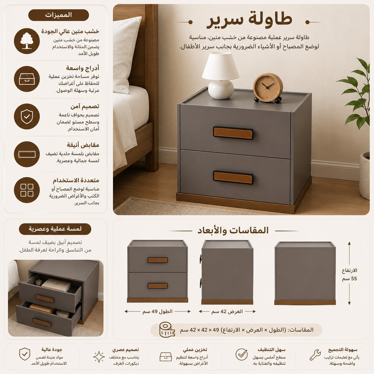 كمدينو ديلان باللون البني