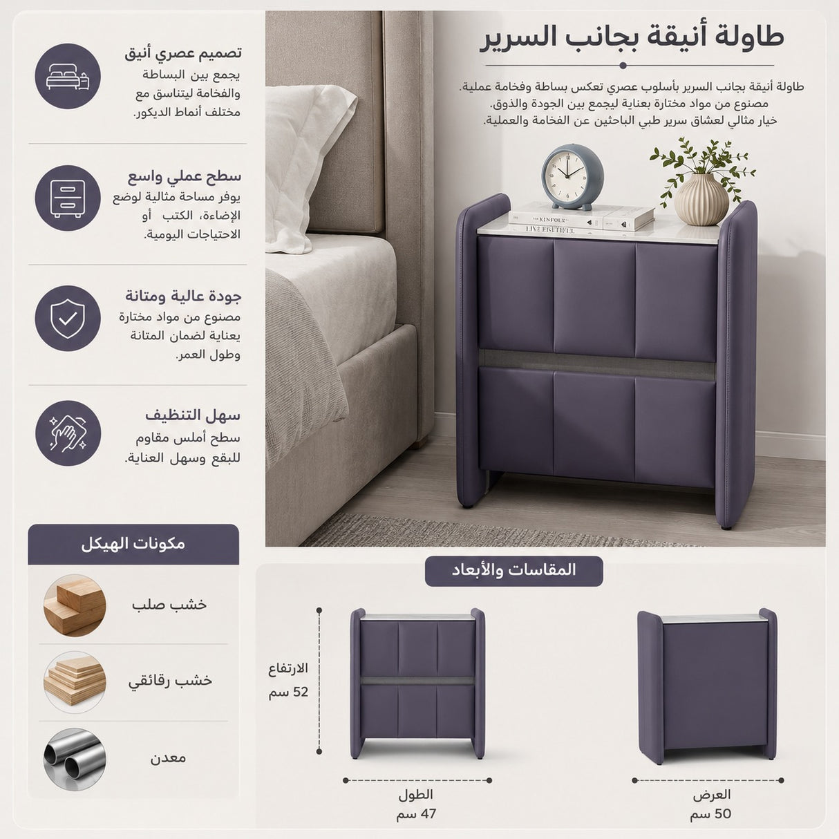 كمدينه روزا باللون الموف