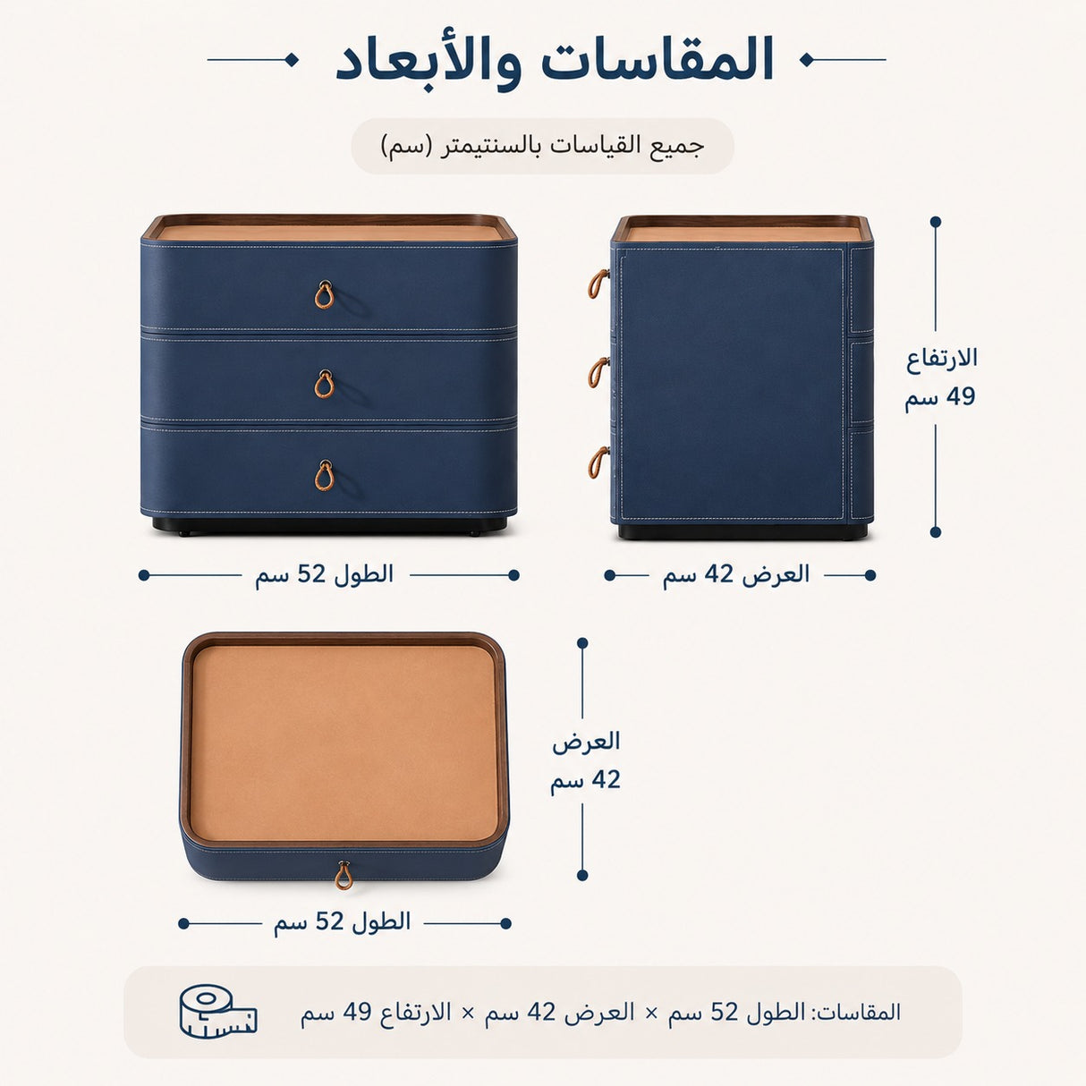 طاولة سرير جانبية إيليوفا باللون الكحلي