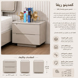 كمدينو ريڤا باللون الأبيض