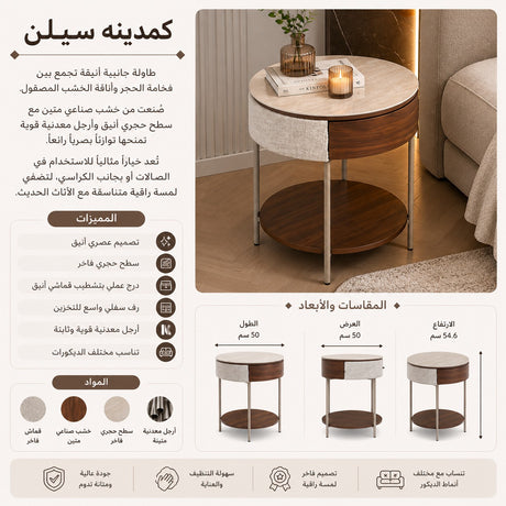 كمدينه سيلــن باللون البني