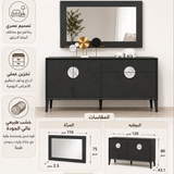 بوفيه ويليان مع هدية من اختيارك