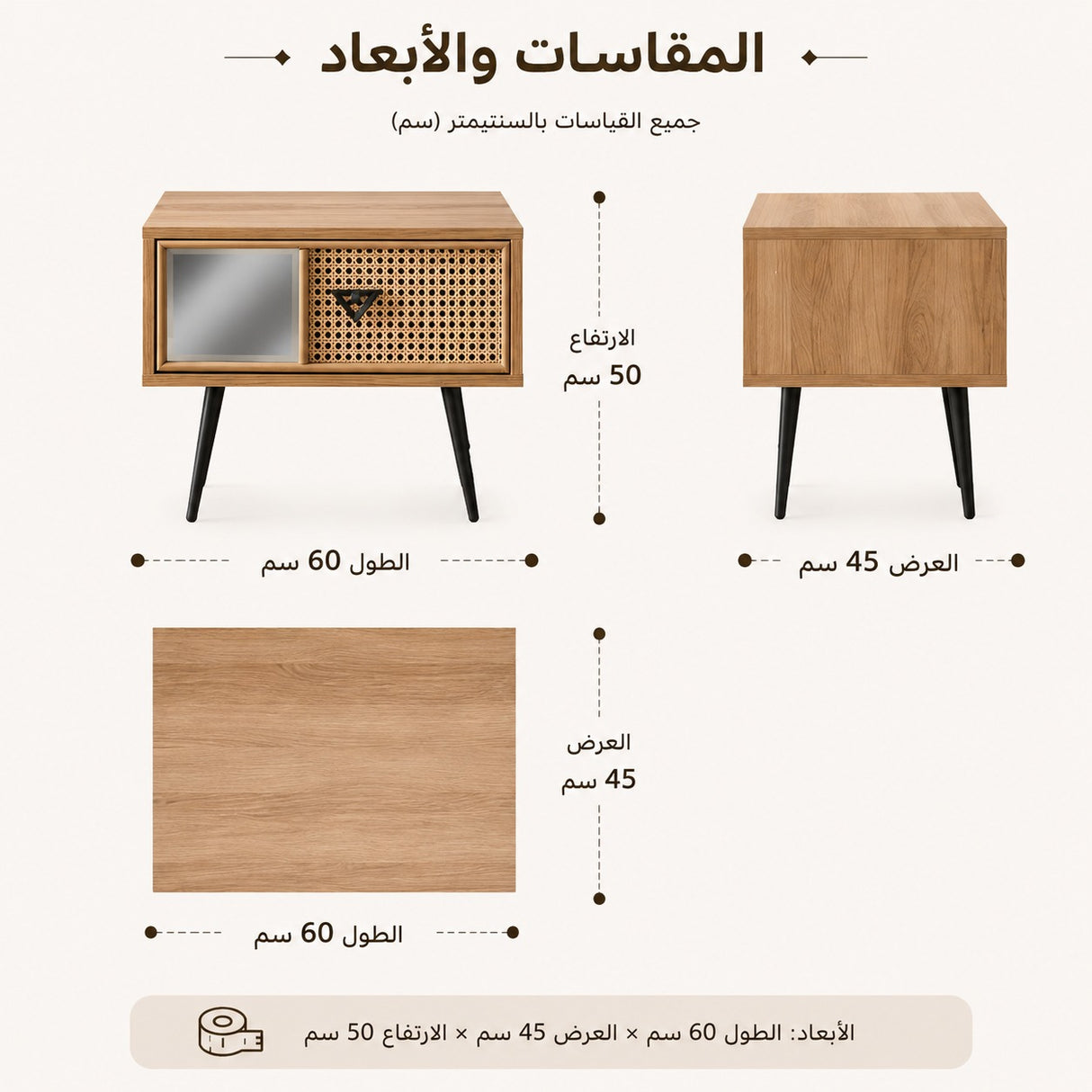 كمدينو إيليك باللون البيج