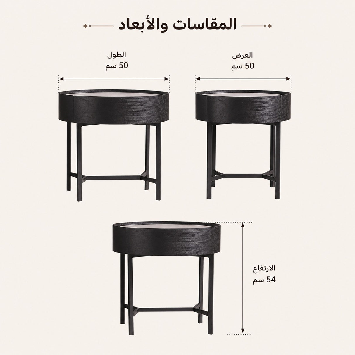 طاولة سرير جانبية إيرالين باللون الأسود