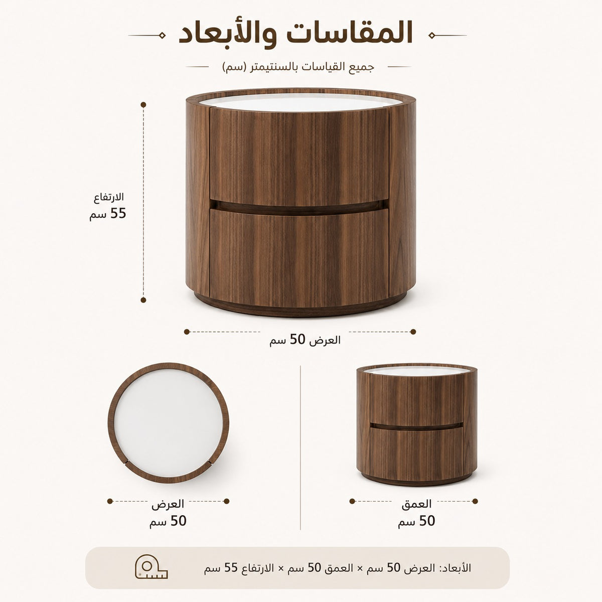 غرفة نوم سيرال باللون البني