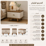 كمدينو فيليان باللون البيج