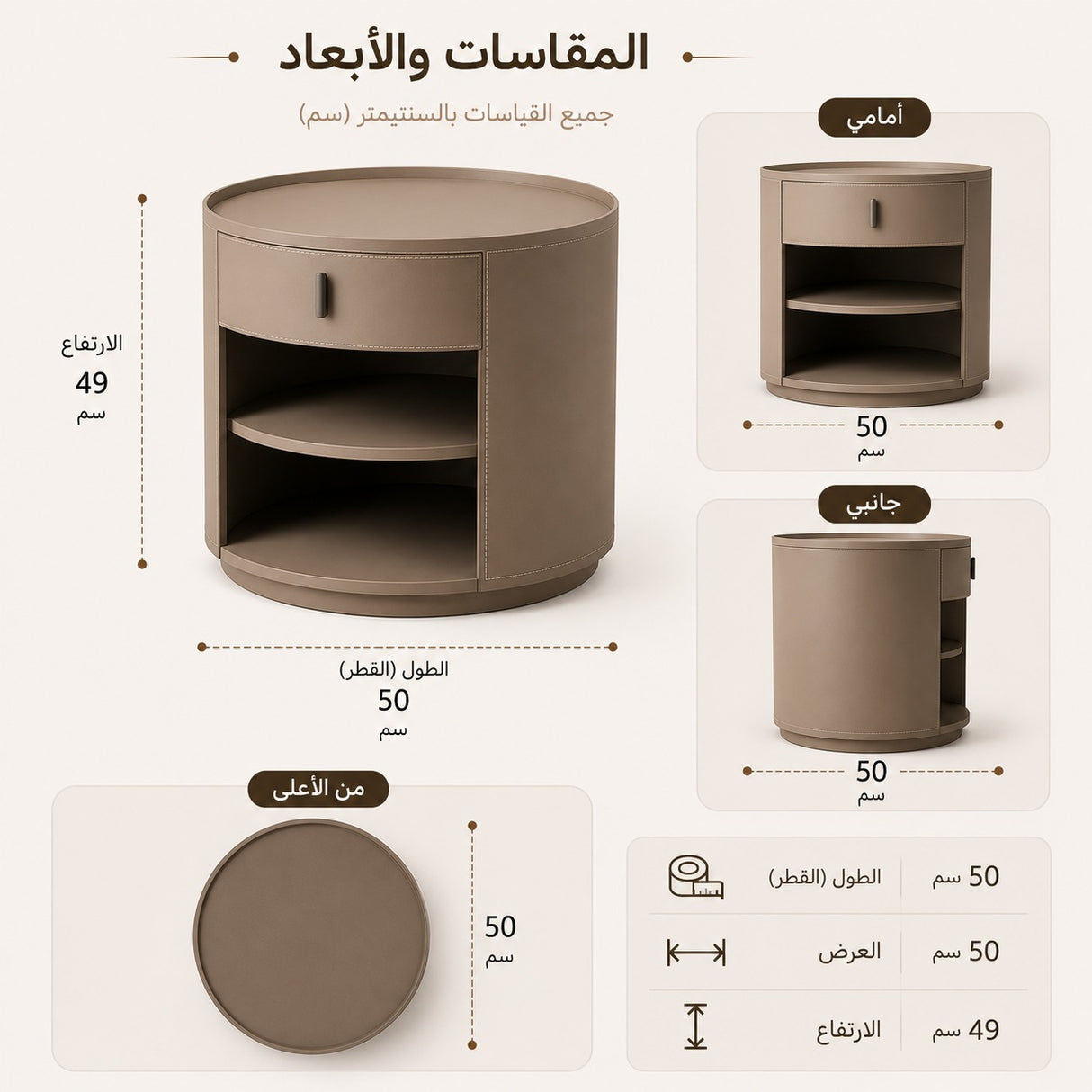 كمدينو أرفيرا باللون الكريمي