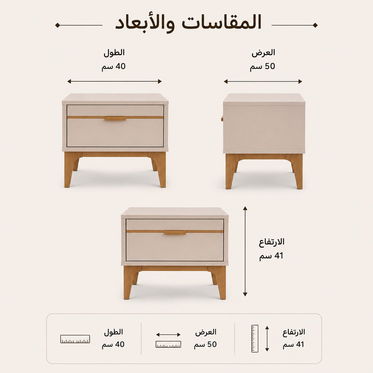 كمدينو نوفا باللون البيج