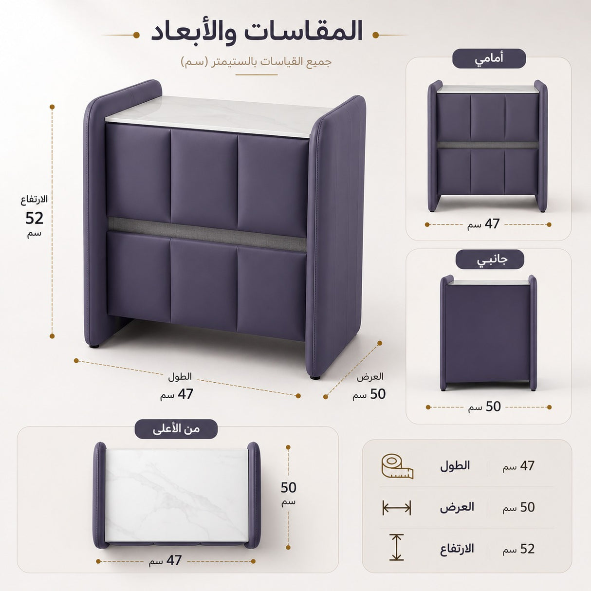 كمدينه روزا باللون الموف