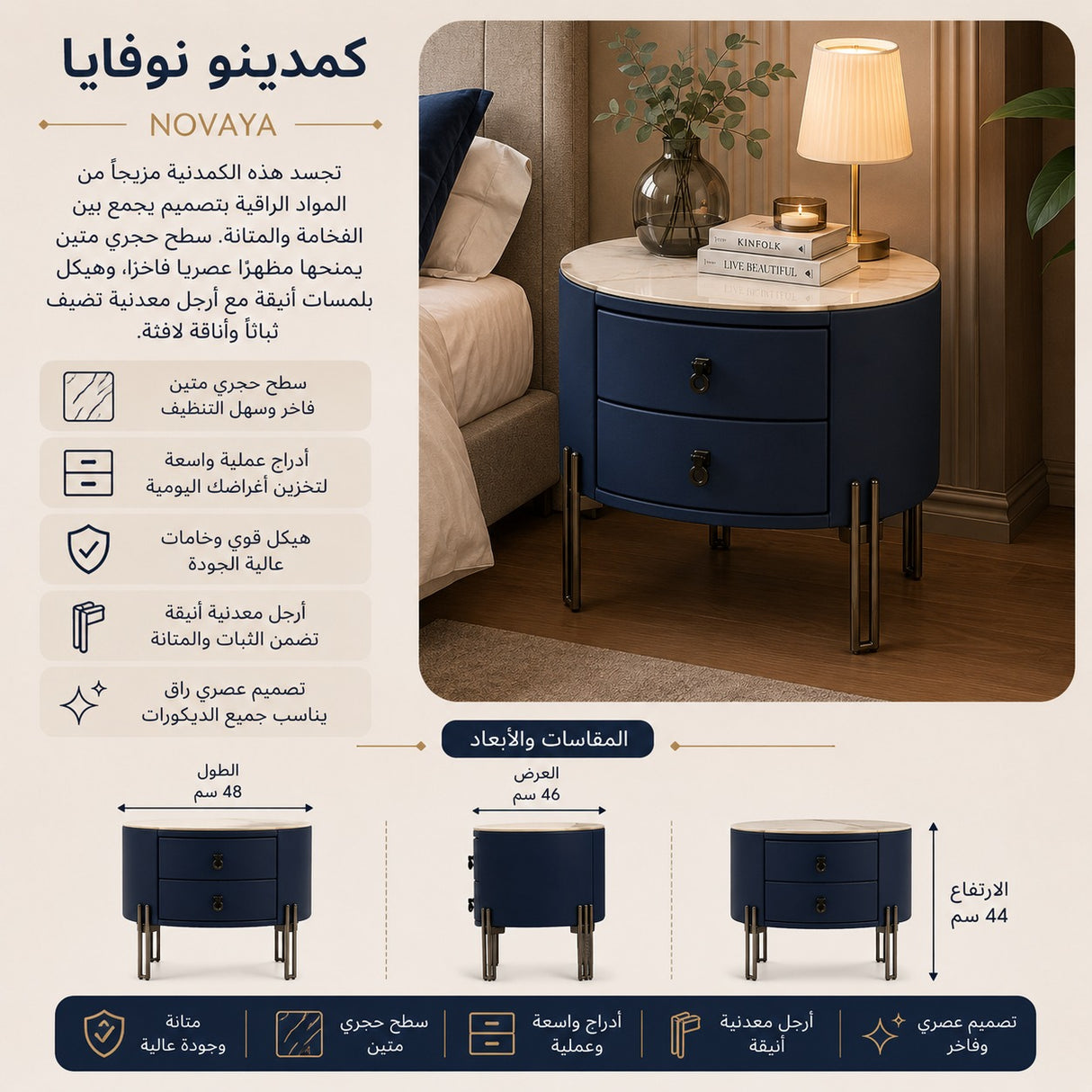 كمدينو نوفايا باللون الأزرق