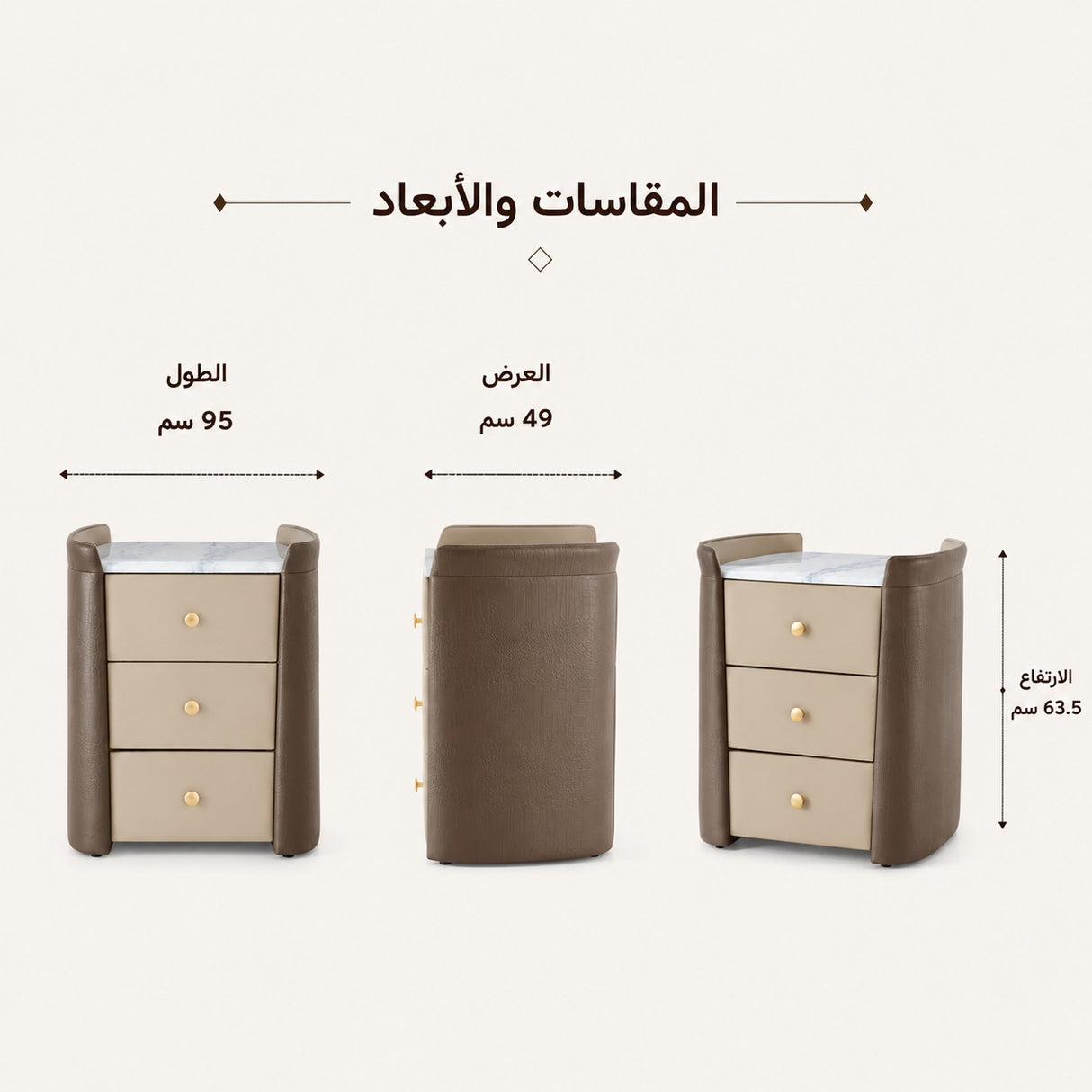 كومدينو نولا باللون البني