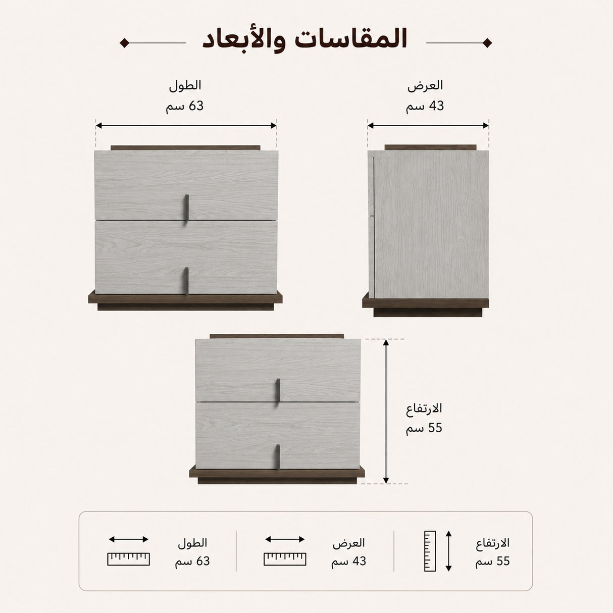كومدينو سيرينا باللون الرمادي الفاتح