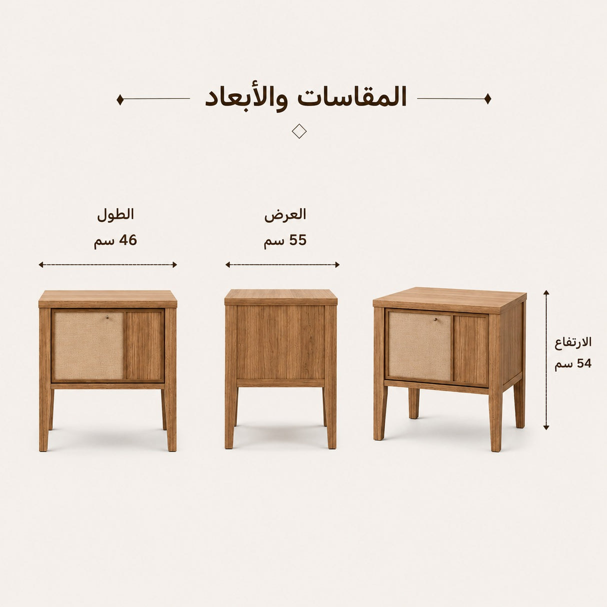 كومدينو أولسو باللون البني