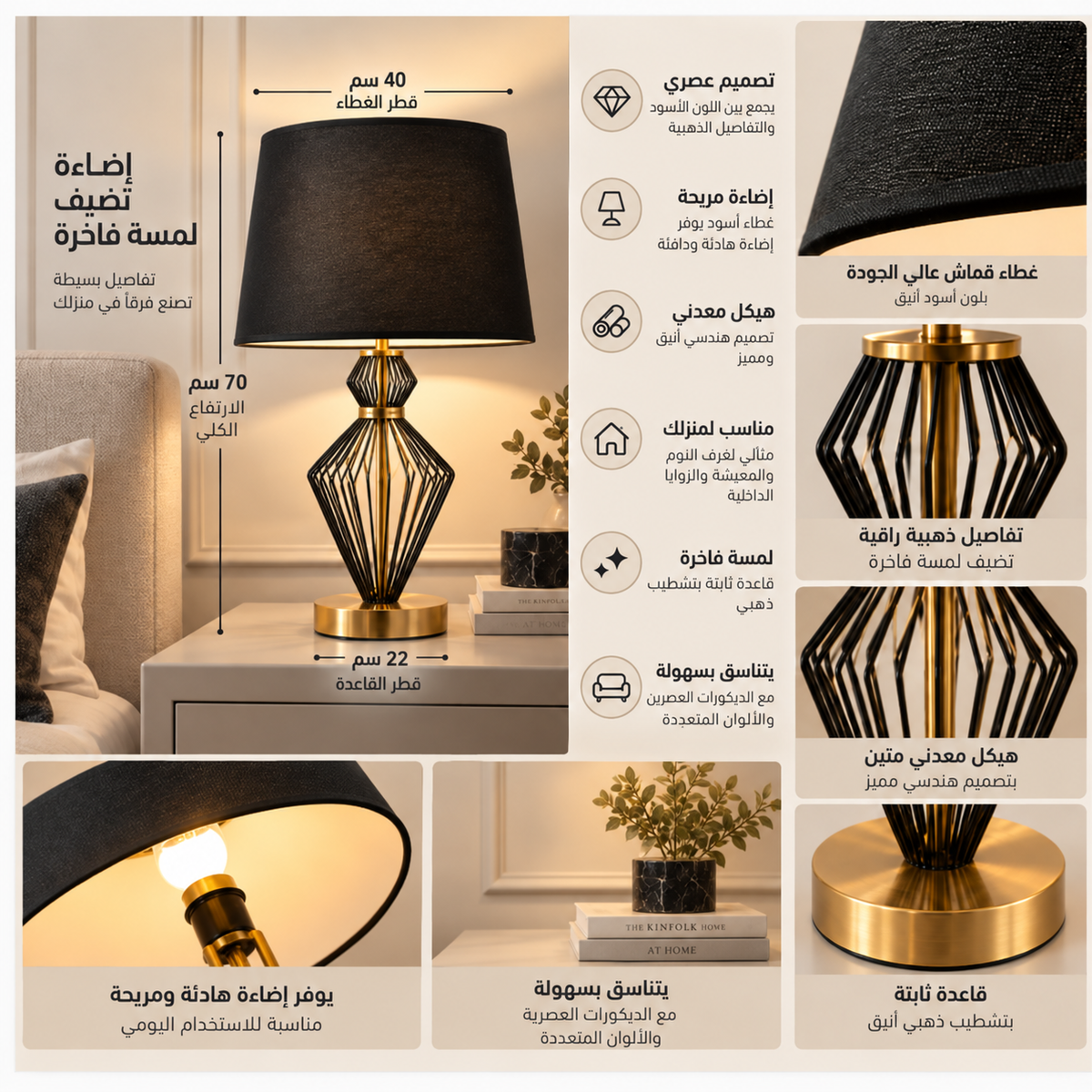 مصباح طاولة | رماد