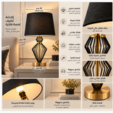 مصباح طاولة | رماد