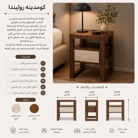 كمدينه روليندا باللون البني