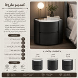 كمدينو ماروفا باللون الأسود