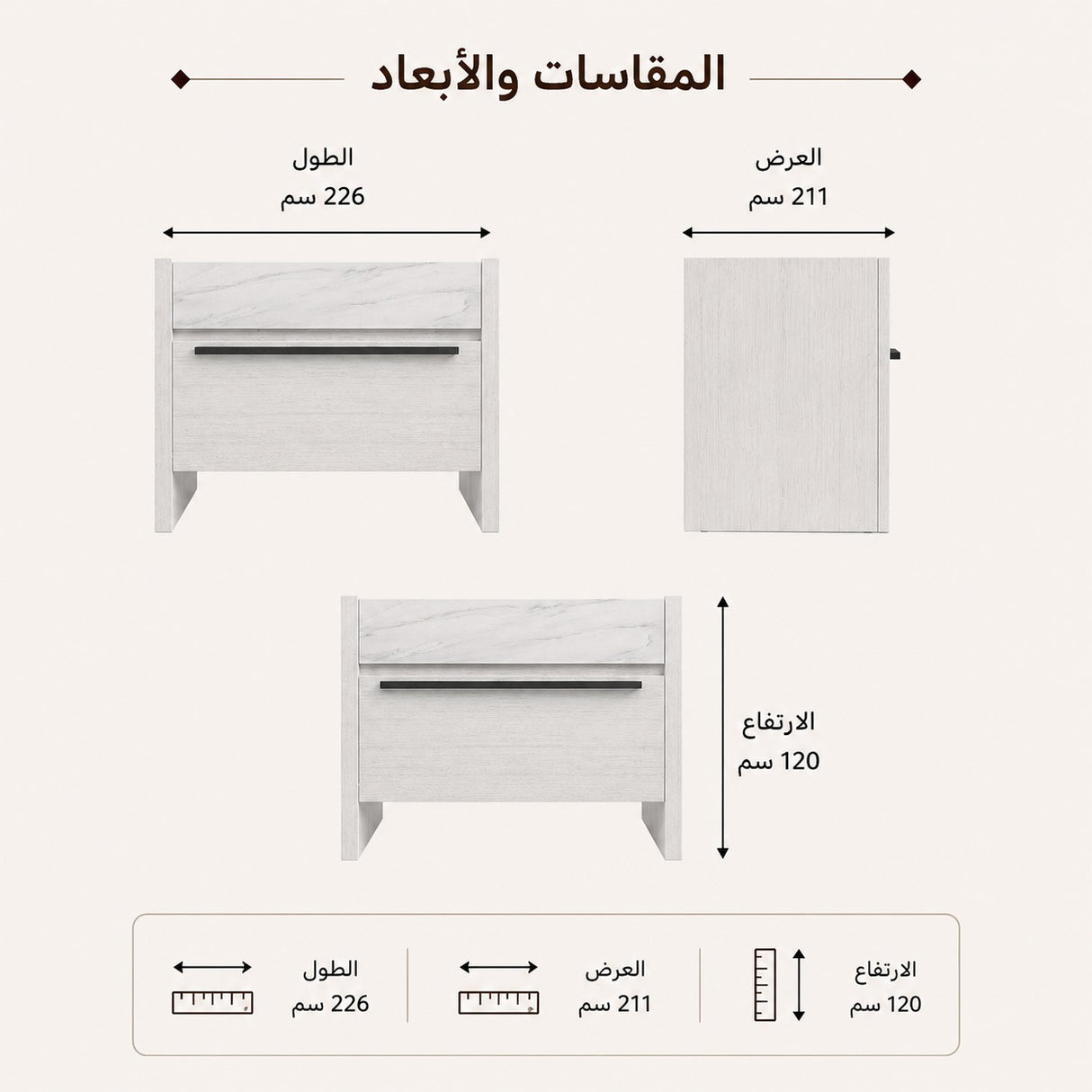 كومدينو أورينا باللون الأبيض