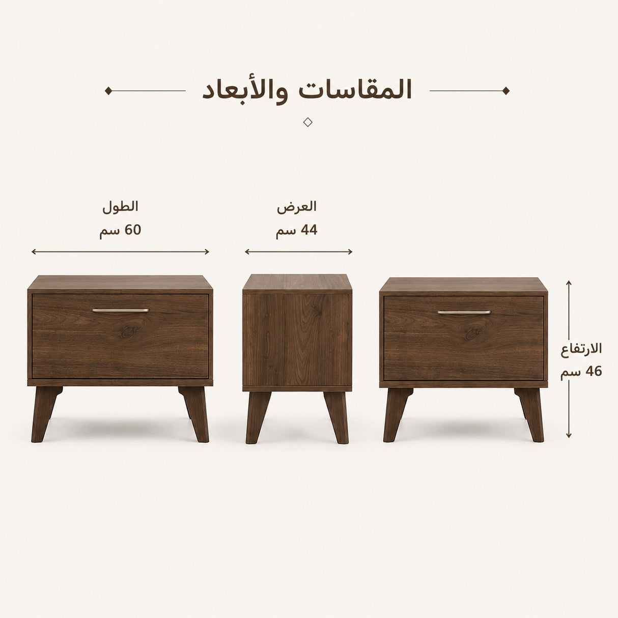 كمدينو بريمي متعددة الألوان