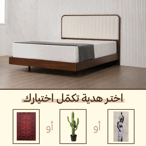 هدية من اختيارك مع كل طلب