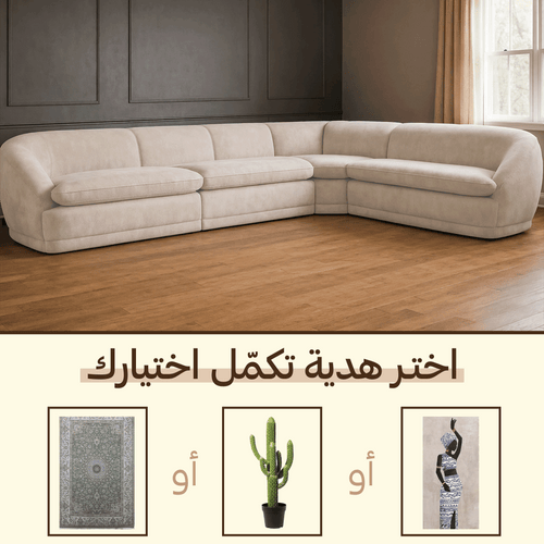 هدية من اختيارك مع كل طلب