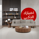 باقة اختيارك الذكي