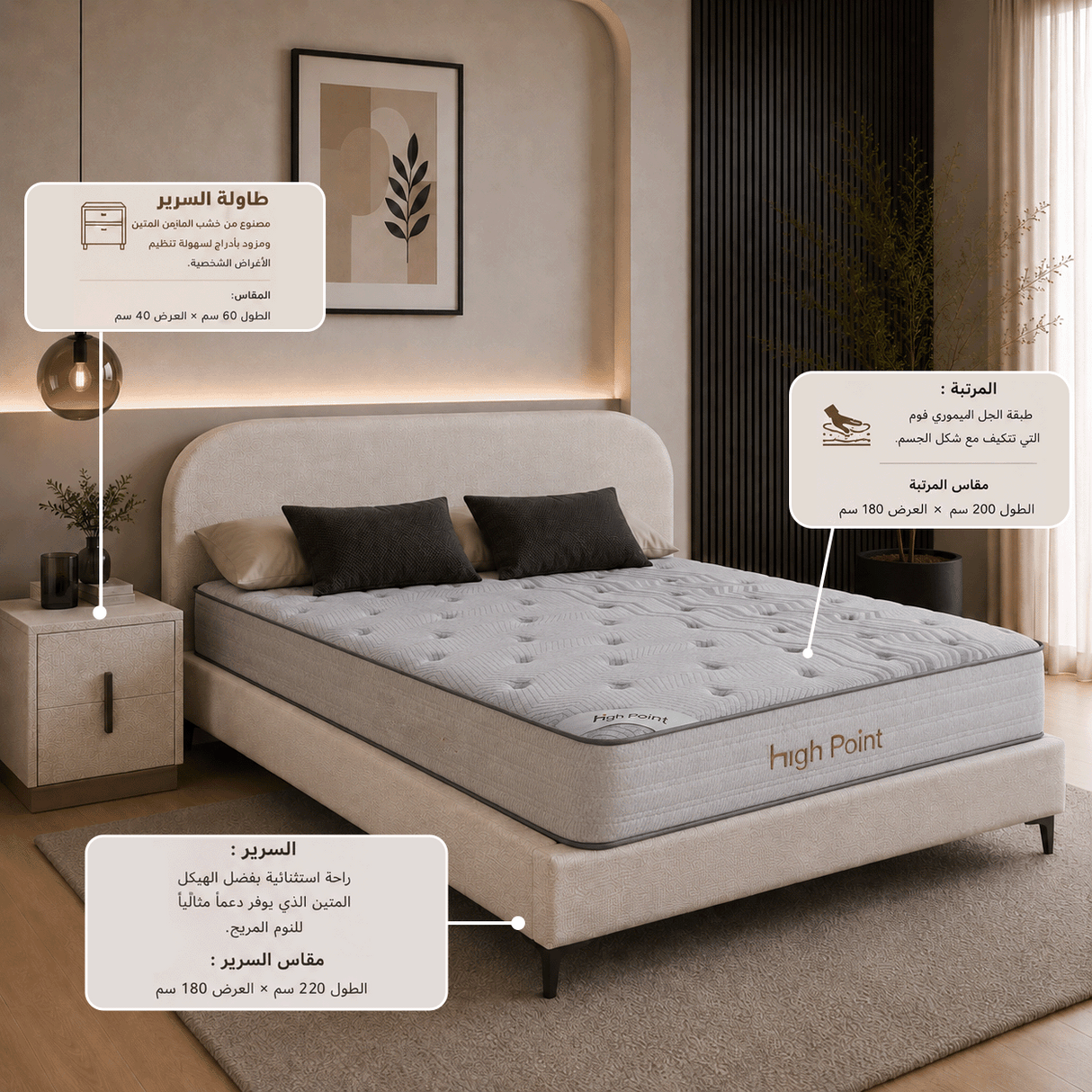 مجموعة غرفة النوم المزدوجة- قابل للتخصيص