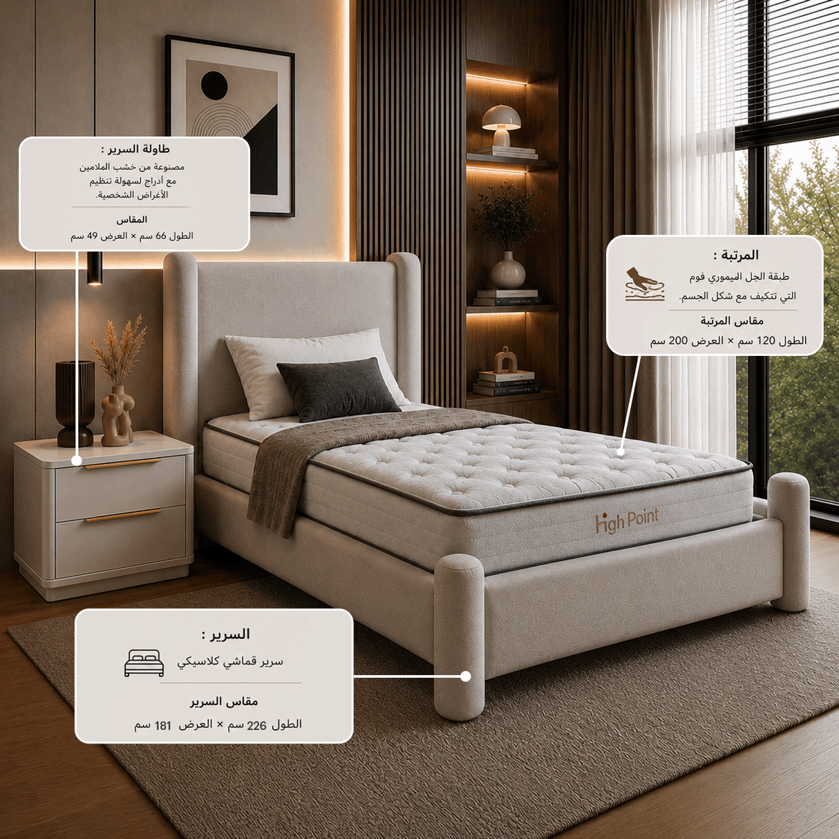 مجموعة غرفة النوم الفردية  - قابل للتخصيص