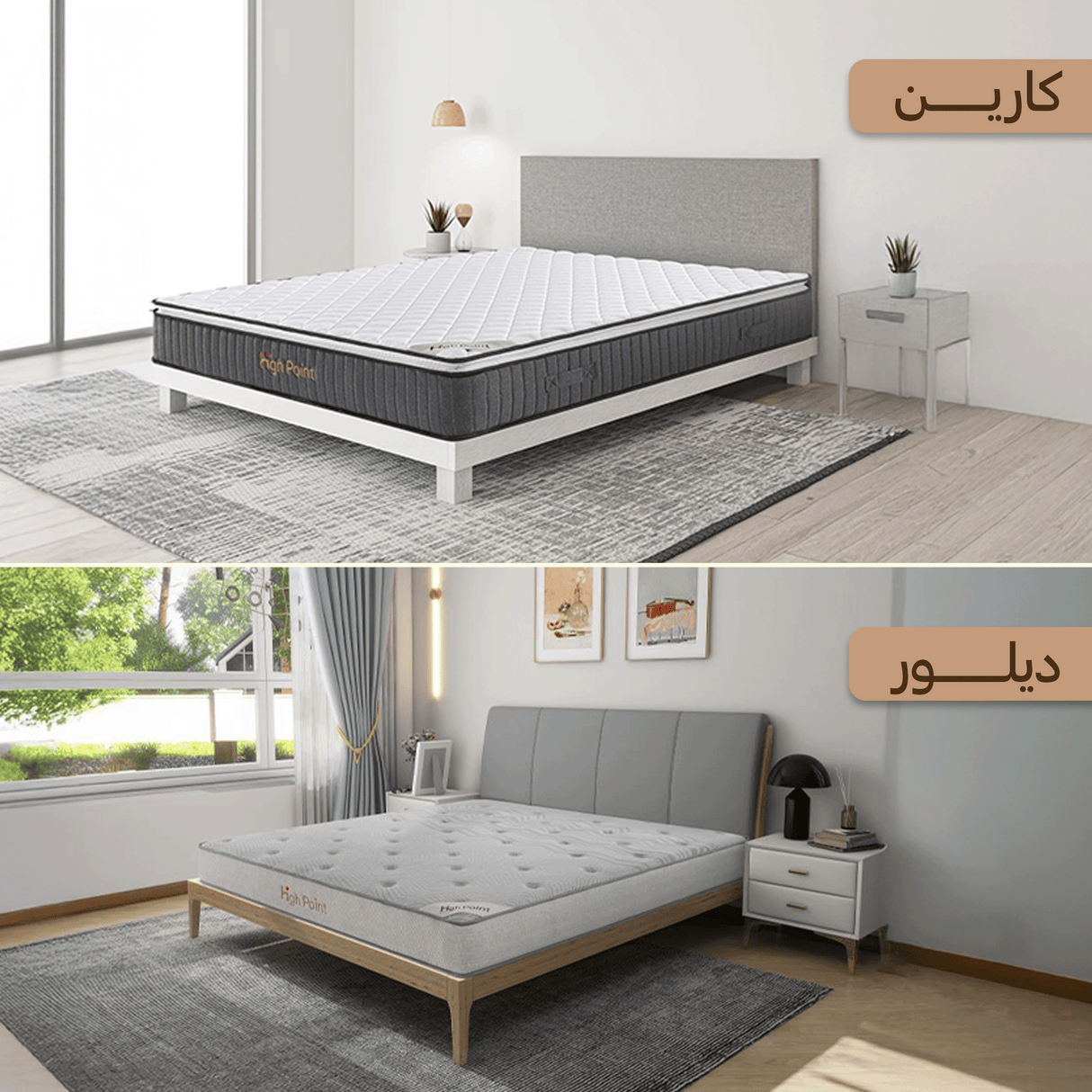 مجموعة غرفة النوم المزدوجة- قابل للتخصيص