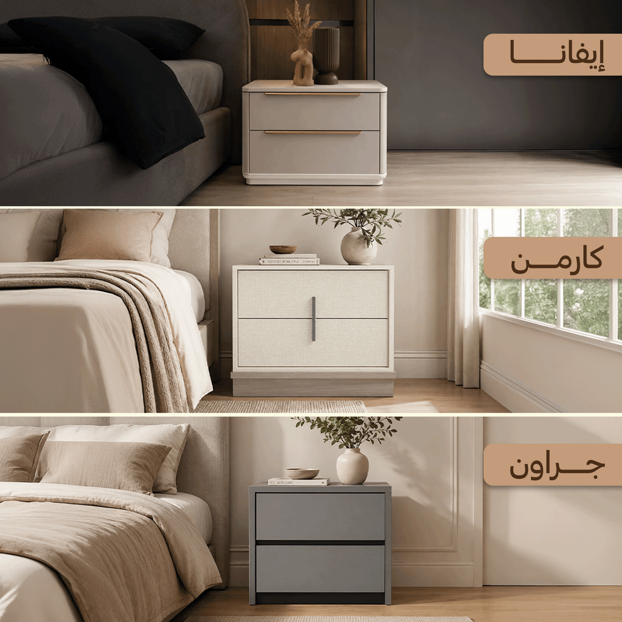 مجموعة غرفة النوم المزدوجة- قابل للتخصيص