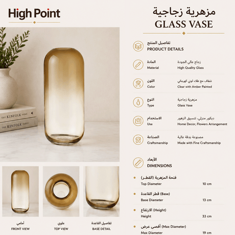 فازا | هافن