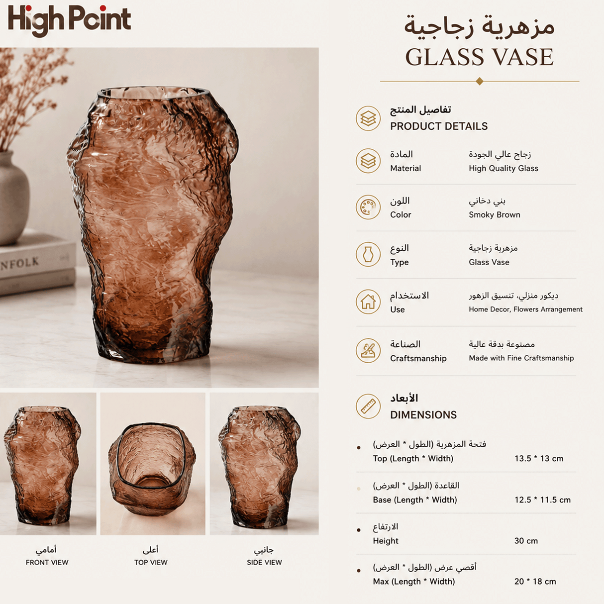فازا | كاستيرا