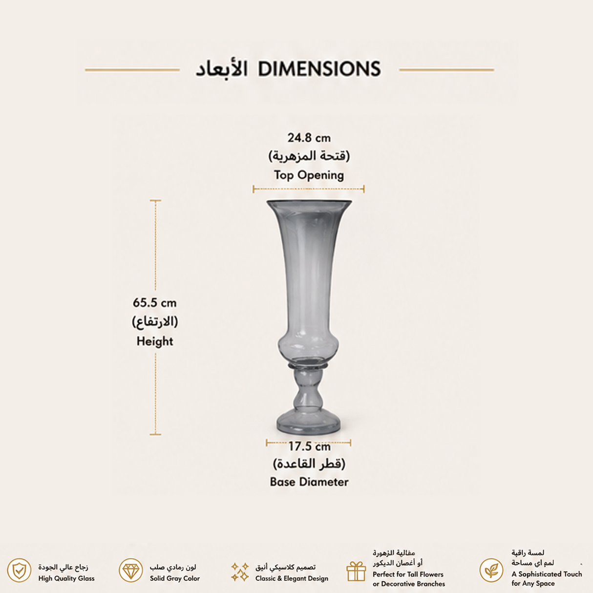 فازا | فيلينو