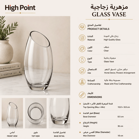 فازا | أوراكس