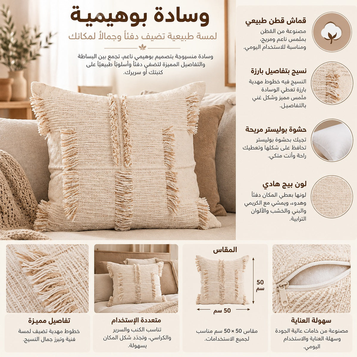 وسادة مزخرفة