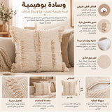 وسادة مزخرفة