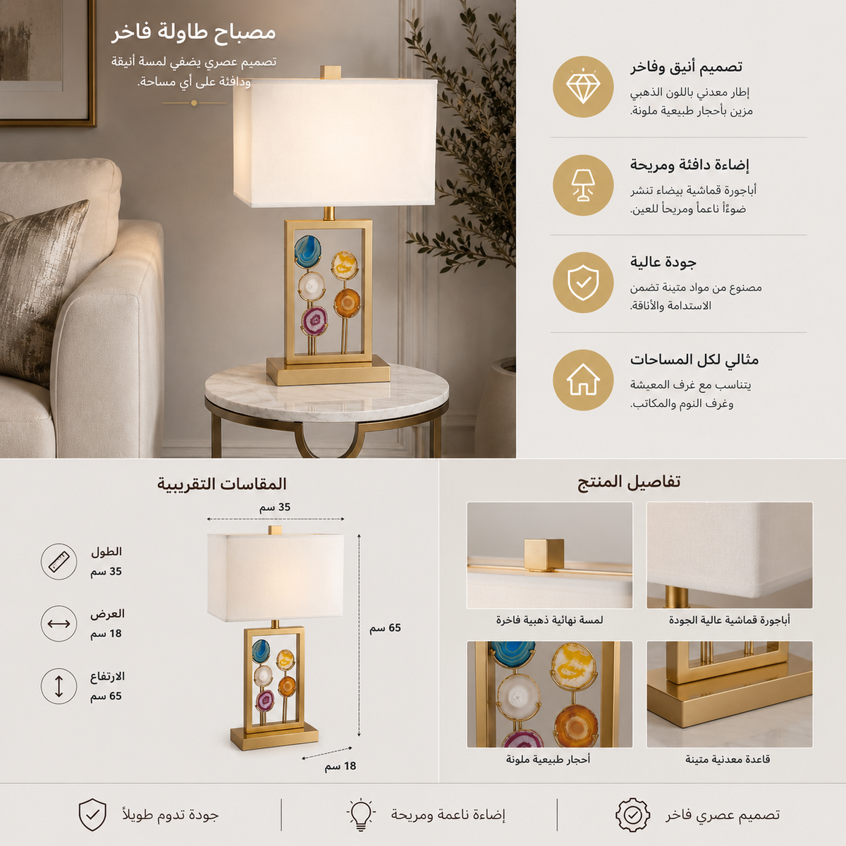 مصباح طاولة | كافيرو