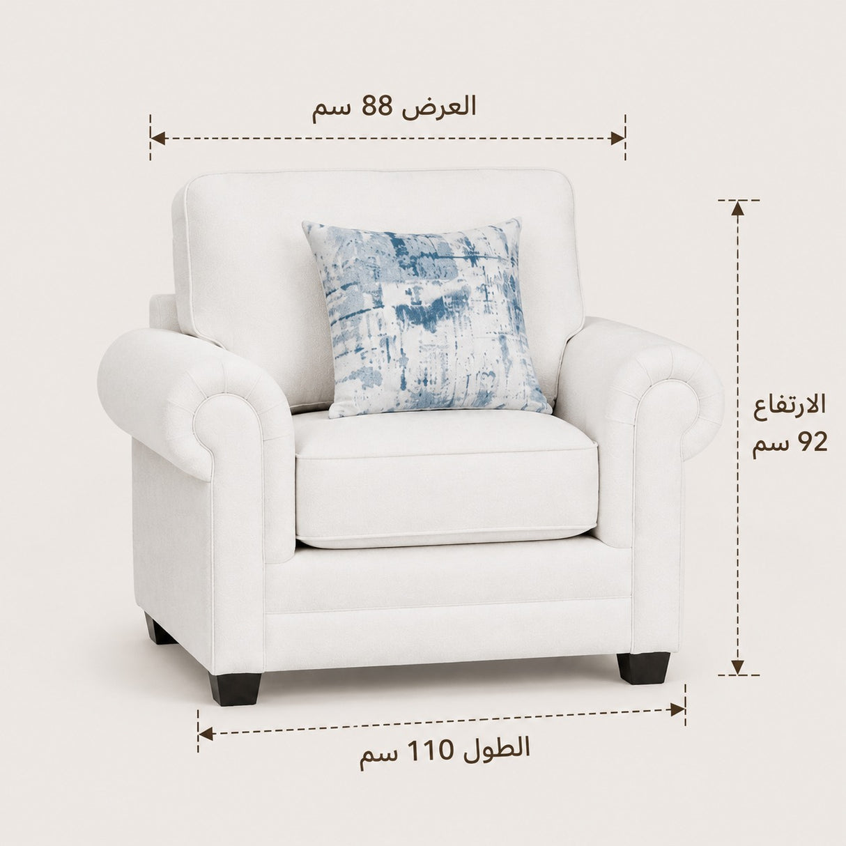 كنب دالينيا فردي باللون الأبيض