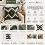 وسادة مزخرفة