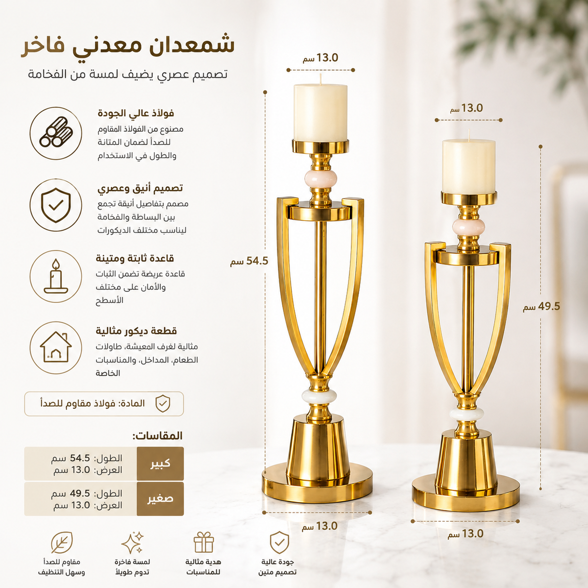 حامل شموع | رينافور
